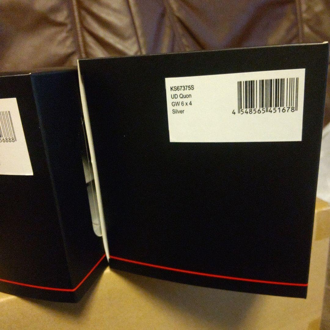 Amazon.co.jp: UD トラックスクオン クオン 中底床重量物運搬