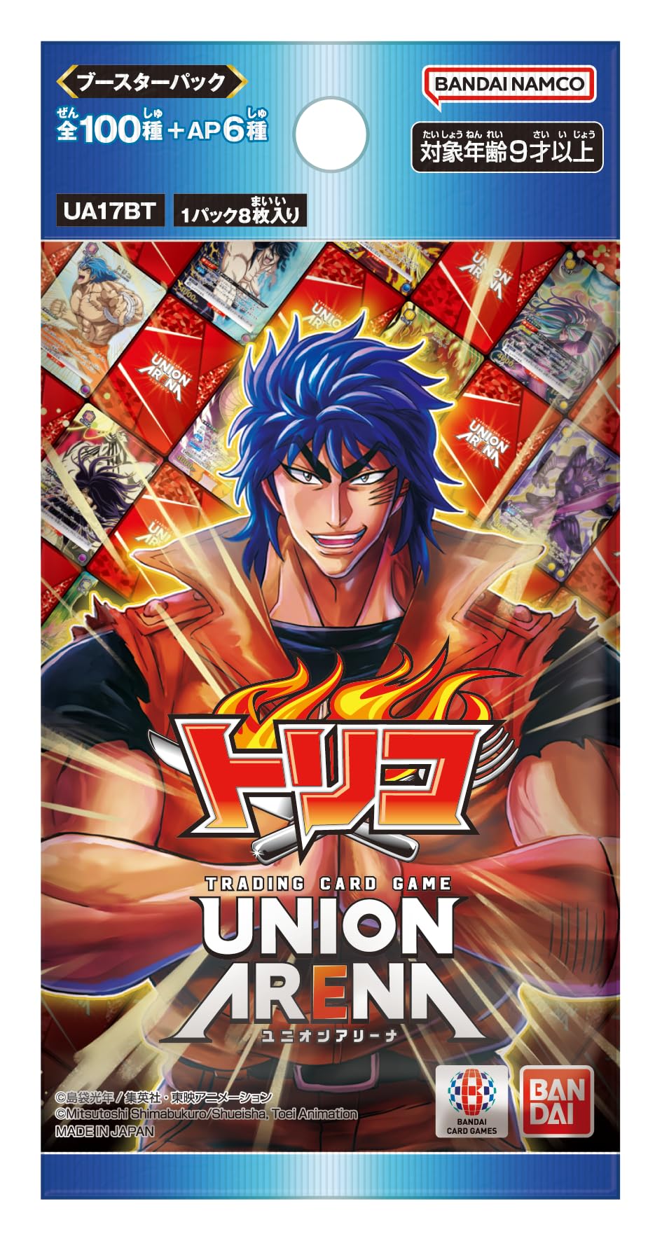 Amazon.co.jp: バンダイ (BANDAI) UNION ARENA ブースターパック