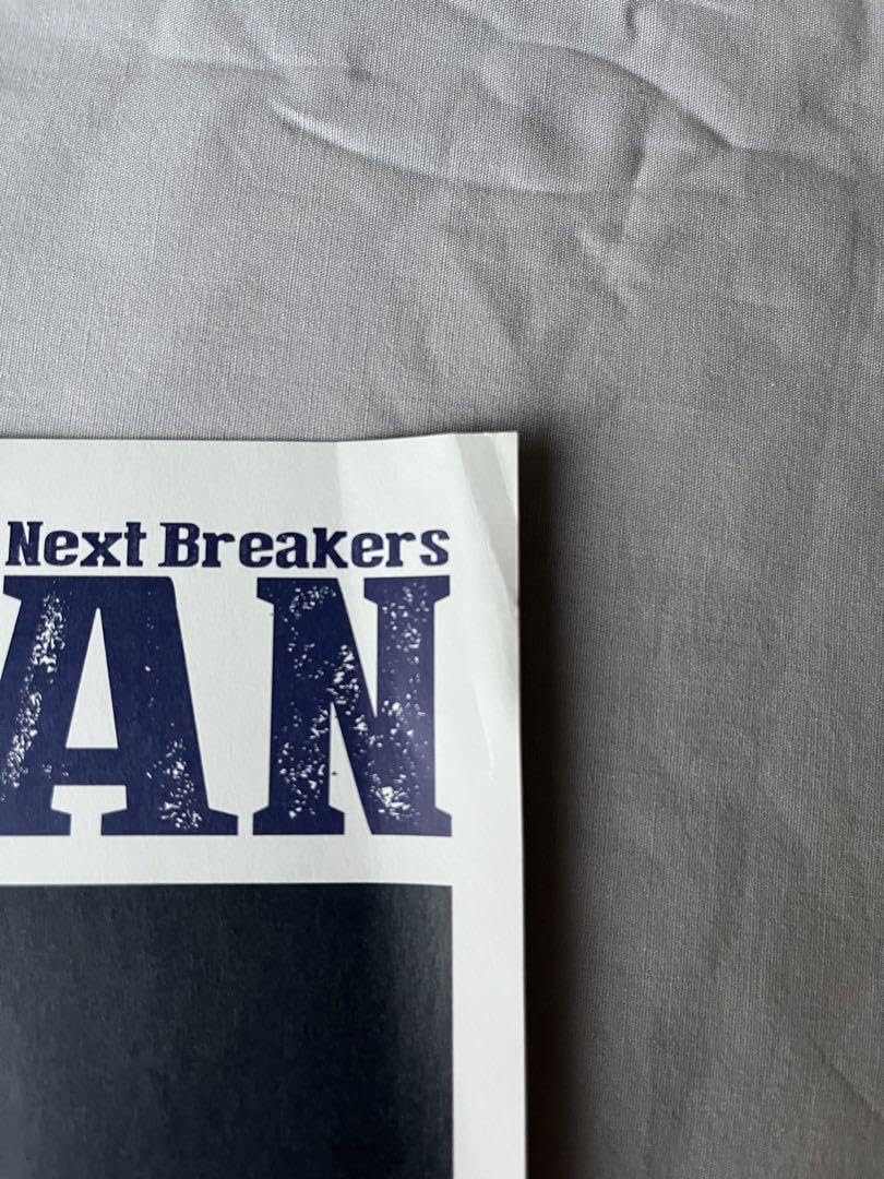 Amazon.co.jp: ずっと真夜中でいいのに ずとまよ 冊子 4種セット