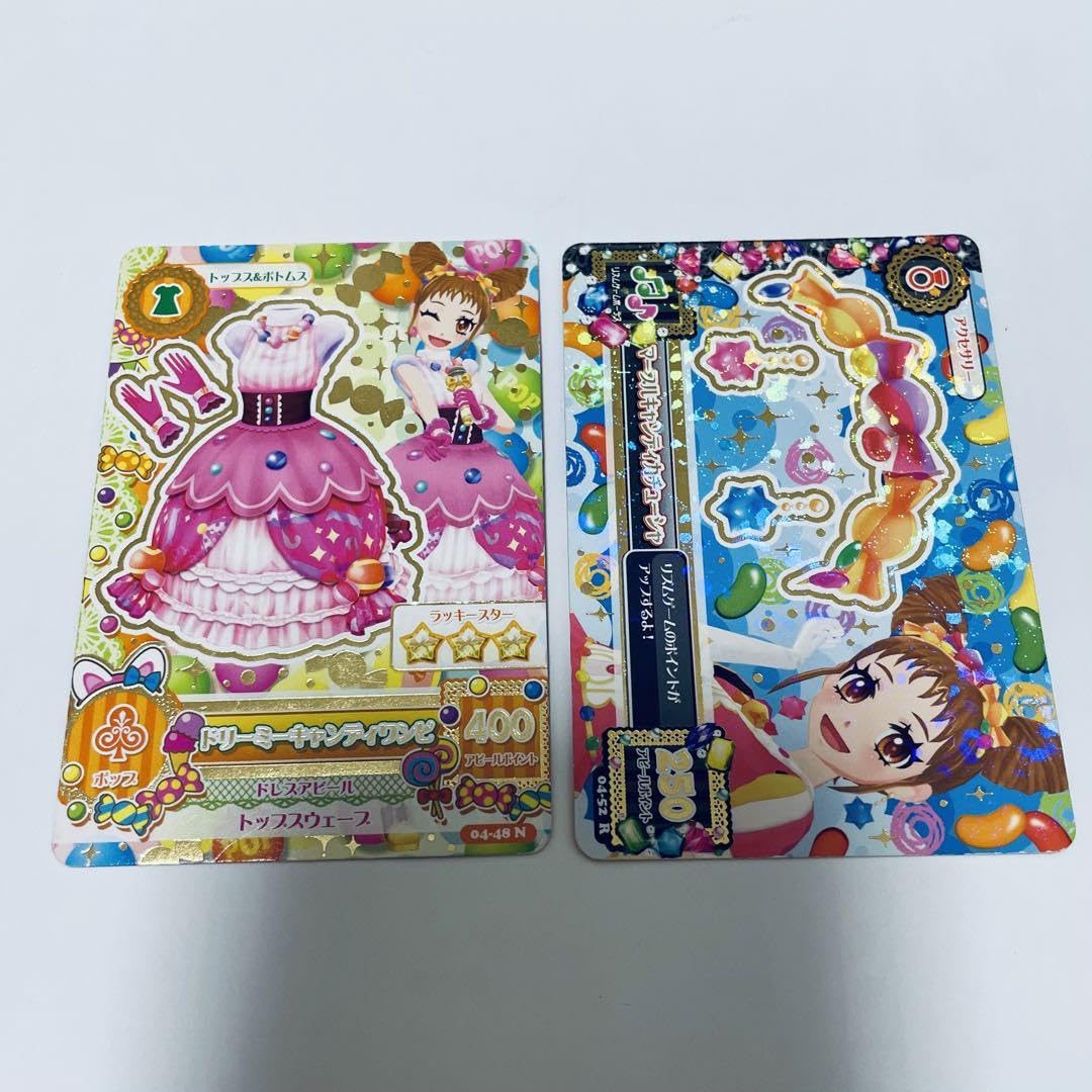 Amazon.co.jp: ‪アイカツカード‪ 有栖川 おとめ ドリーミーキャンディ‬‬