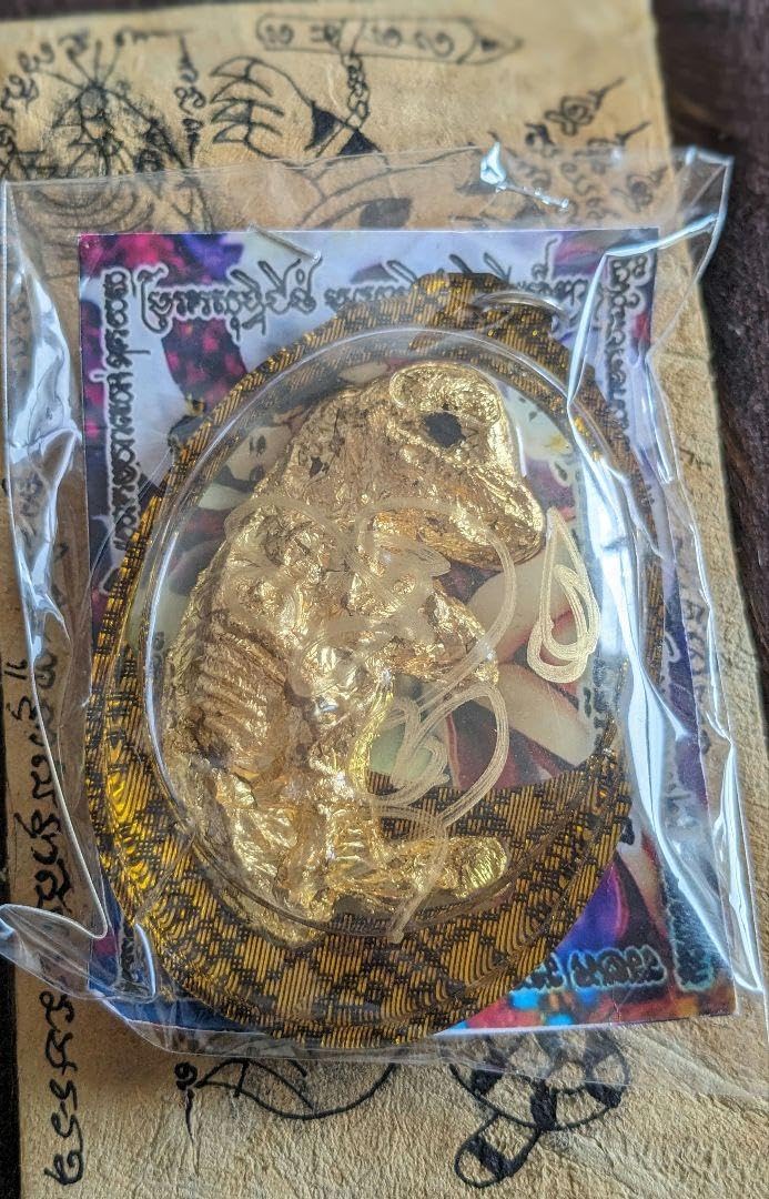 Amazon.co.jp: クマントーン 呪物 金箔っぽいものに覆われた