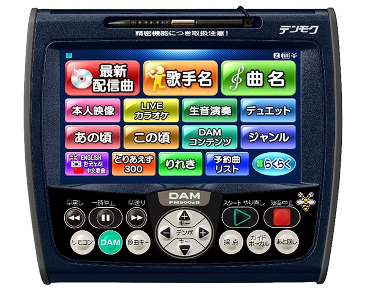 Amazon | 第一興商 ダム／DAM デンモク リモコン PM900zB | DAM | AV