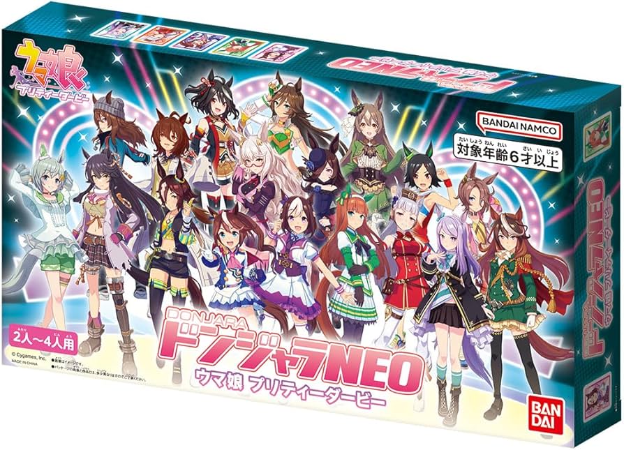 Amazon | ドンジャラNEO ウマ娘 プリティーダービー | ボードゲーム