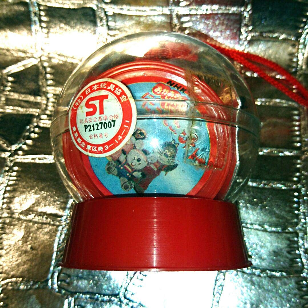 Amazon.co.jp: 当時物 にこにこぷん ソフビ 人形 フィギュア ミニ