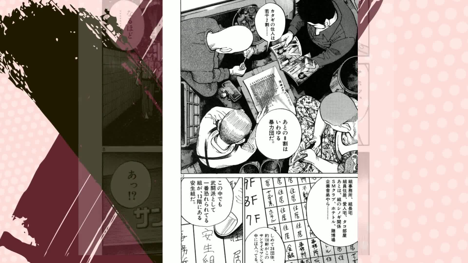 Amazon.co.jp: 殺し屋1(イチ) (ヤングサンデーコミックス) : 山本 英夫: 本