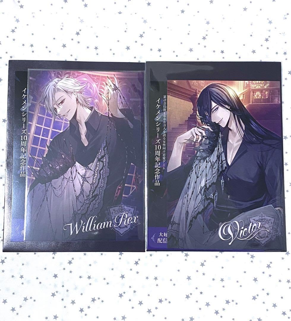 Amazon | イケメンヴィラン イケヴィラ ウィリアム ヴィクトル AGF