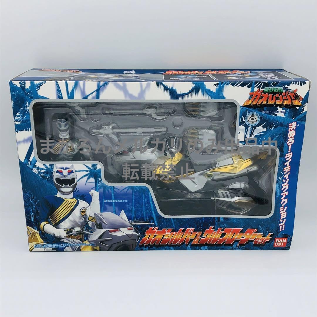 Amazon.co.jp: 百獣戦隊ガオレンジャー ガオシルバーウルフローダー