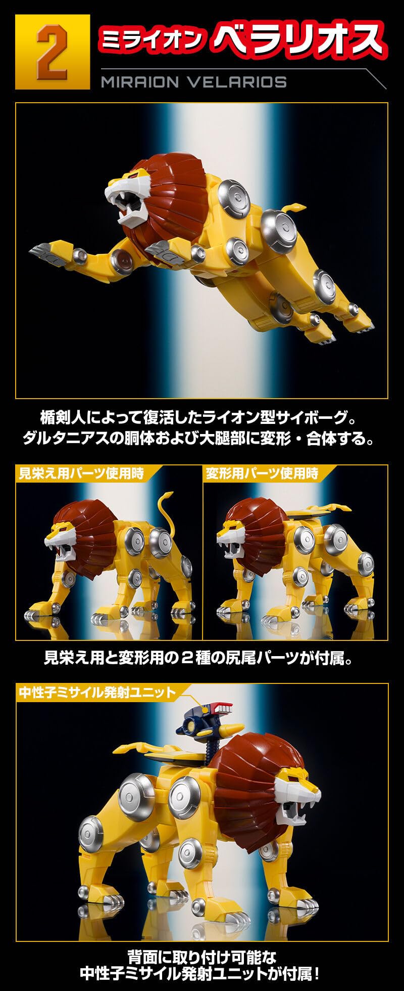 Amazon.co.jp: SMP [SHOKUGAN MODELING PROJECT] 未来ロボ