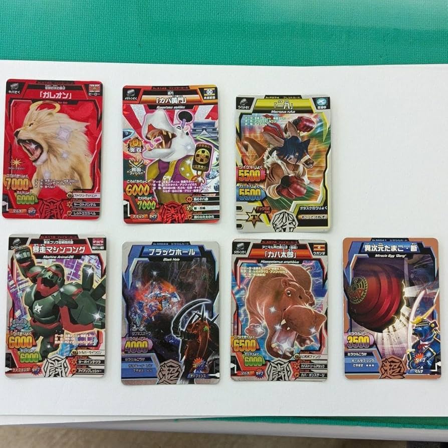 Amazon.co.jp: アニマルカイザー カードガレオン等 売 7枚 : 文房具