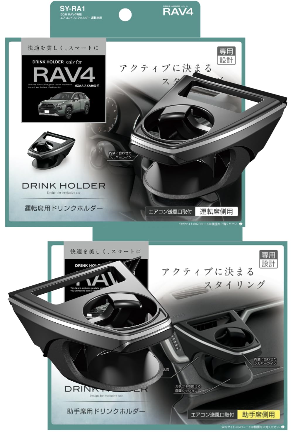 Amazon | 槌屋ヤック(Tsuchiya Yac) 車種専用品 50系 RAV4 専用