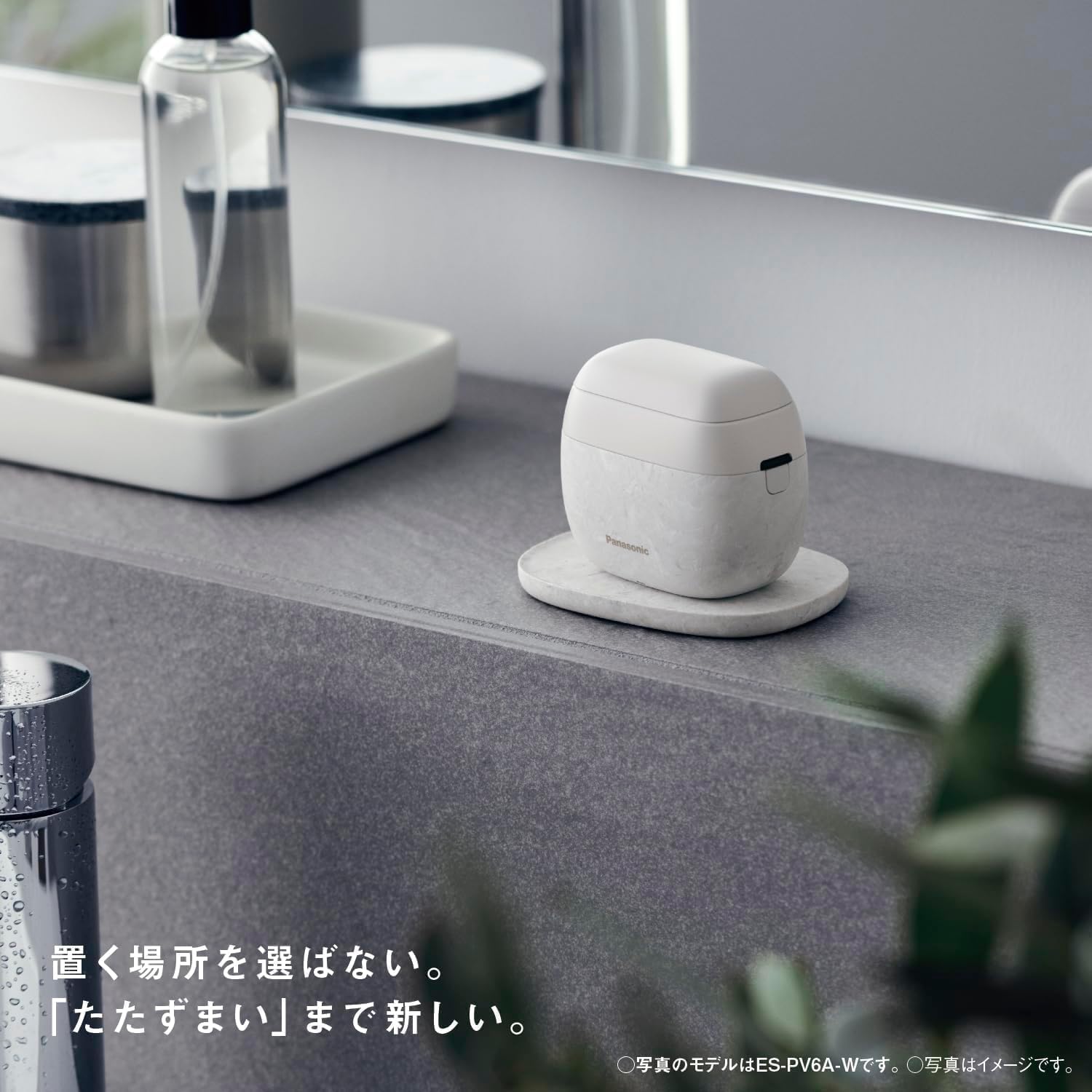 Amazon.com: Panasonic ES-PV6A Men's Shaver LAMDASH Palm in 5