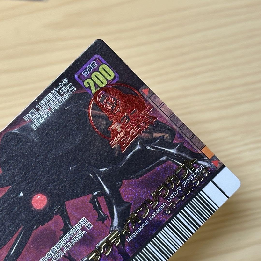 Amazon.co.jp: ムシキング ダイヤモンドブルー◇アダーアクティオン