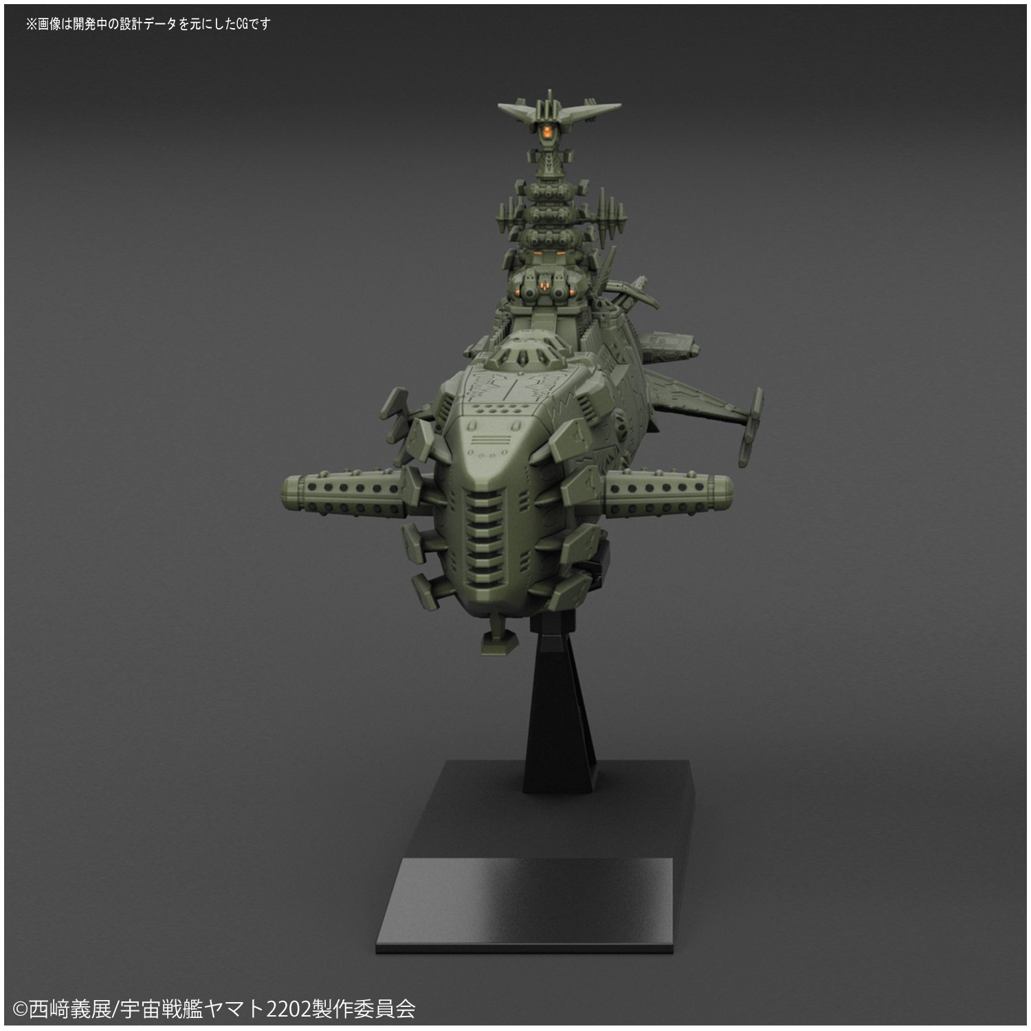 Amazon | 宇宙戦艦ヤマト2202 メカコレクション ガイゼンガン兵器群