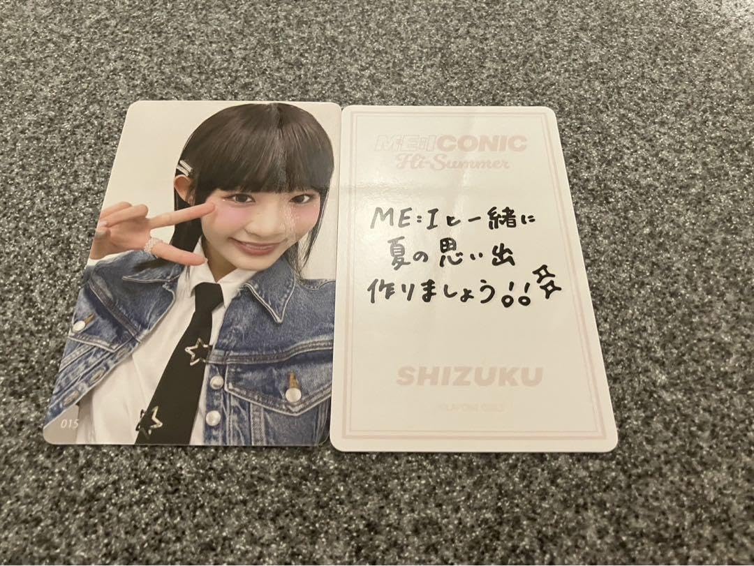 Amazon.co.jp: ME:I 飯田栞月 Hi-Summer トレカ ミーアイ SHIZUKU