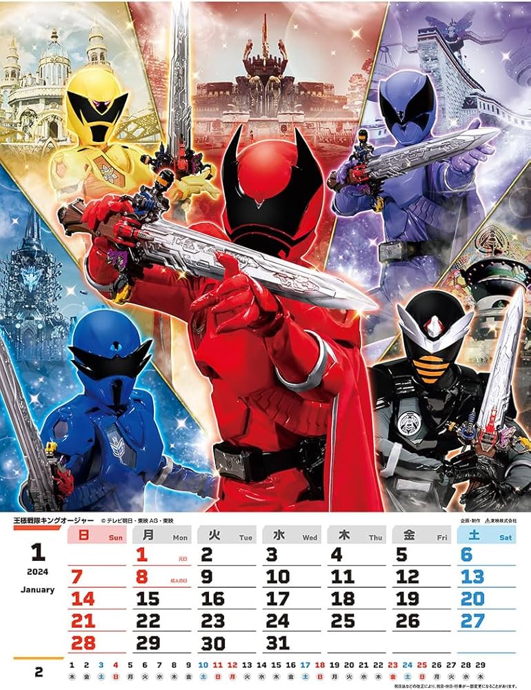 Amazon | 2024年 トライエックス(TRY-X) スーパーヒーロー カレンダー