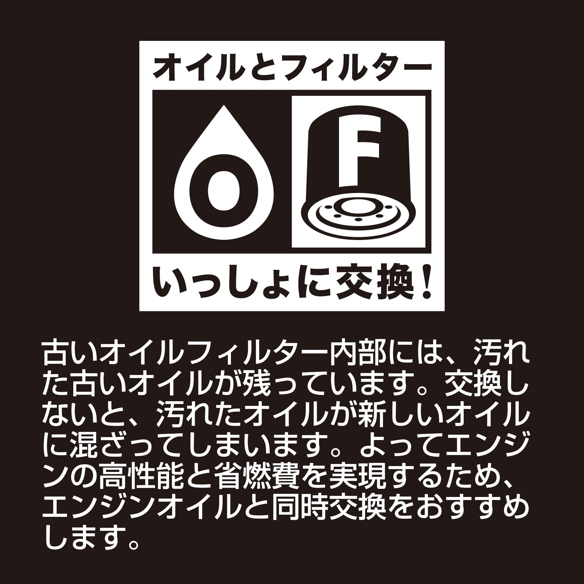 Amazon | PIAA(ピア) 車用 オイルフィルター オイルエレメント 《当社