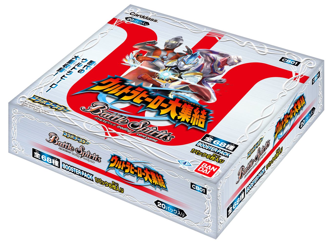 Amazon.co.jp: バトルスピリッツ コラボブースター ウルトラヒーロー大