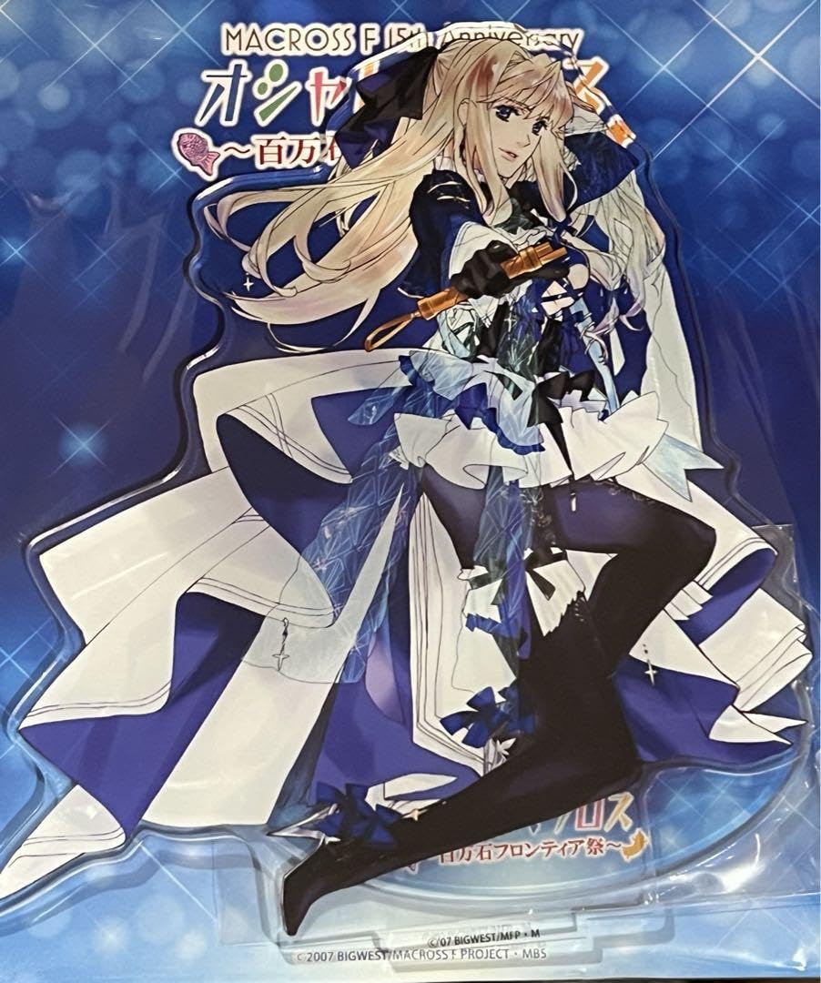 Amazon.co.jp: オシャレマクロス シェリル アクスタ アクリルスタンド