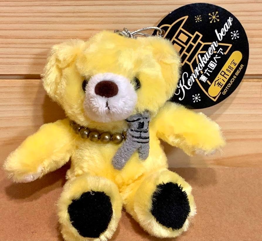 Amazon.co.jp: ご当地ベア 金沢限定 兼六園ベア ぬいぐるみ SS