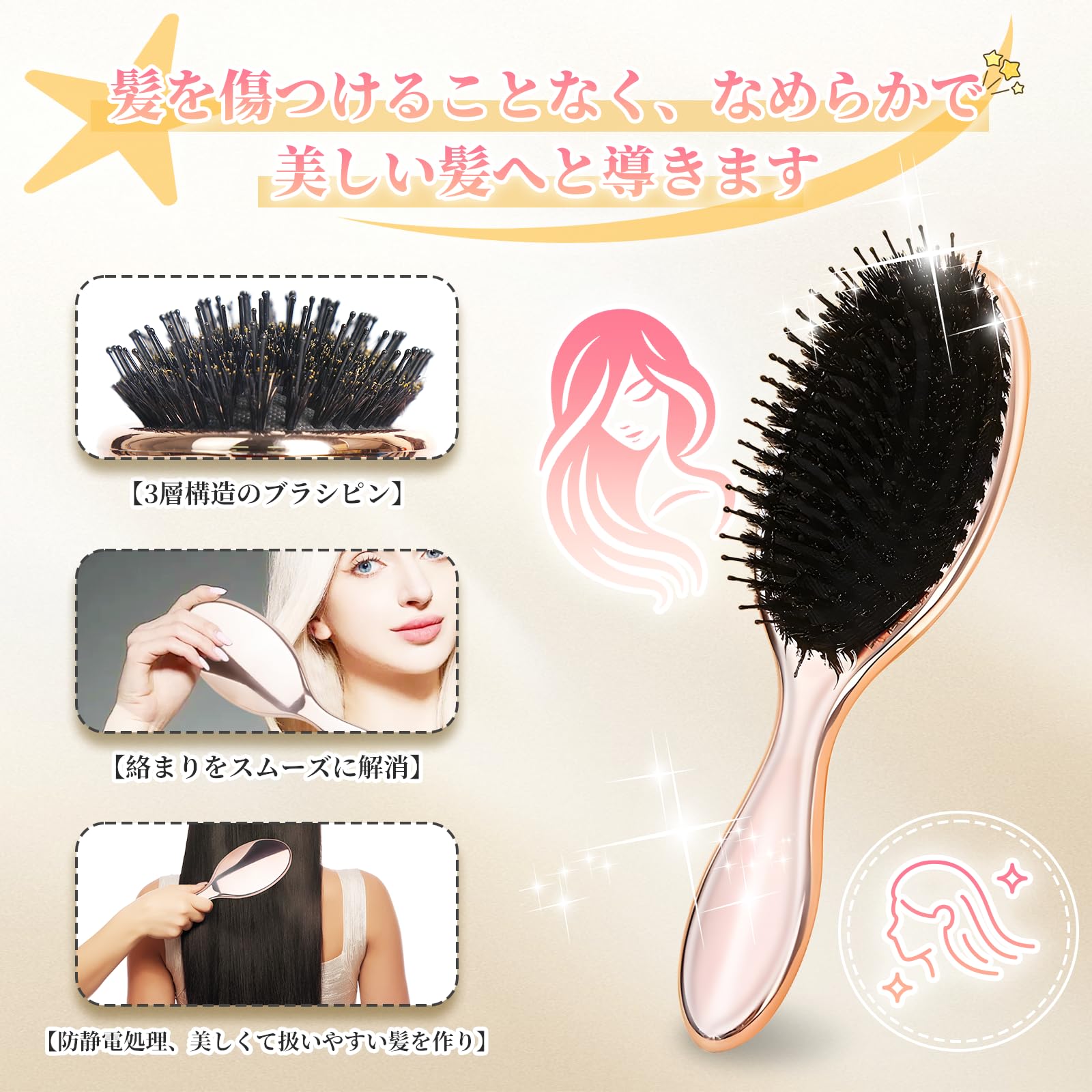 Amazon | ヘアブラシ イオンケアブラシ 枝毛防止 くし髪の毛 サラサラ