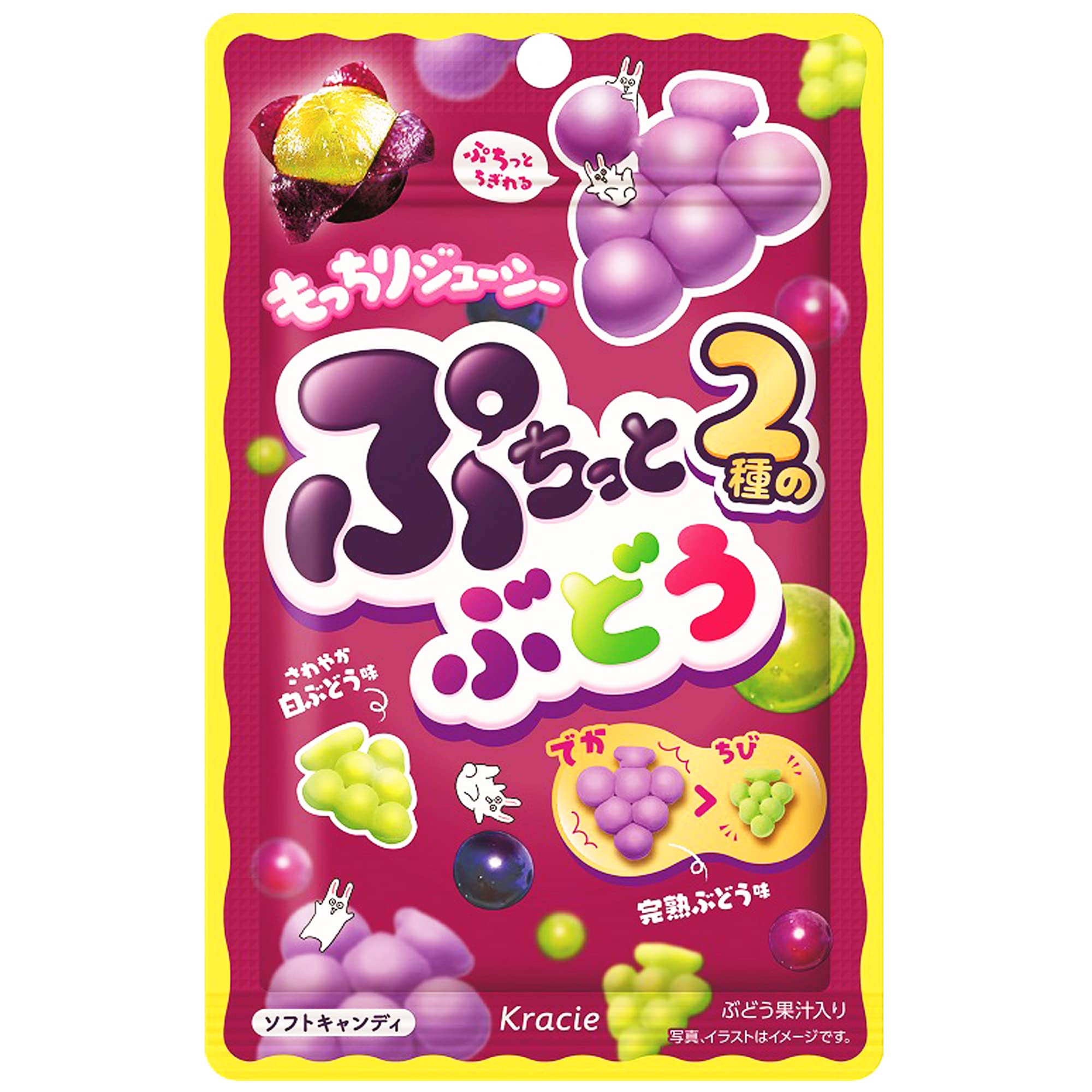 Amazon.co.jp: ◇クラシエ ぷちっとぶどう 30g【10個セット】 : 食品