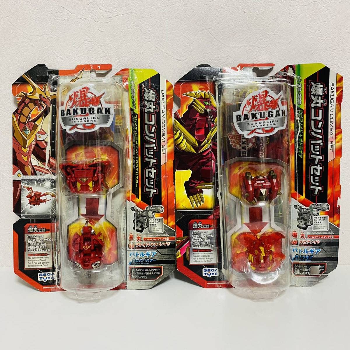 Amazon | 【極美品】SEGATOYS 爆丸 コンバットセット CS-009