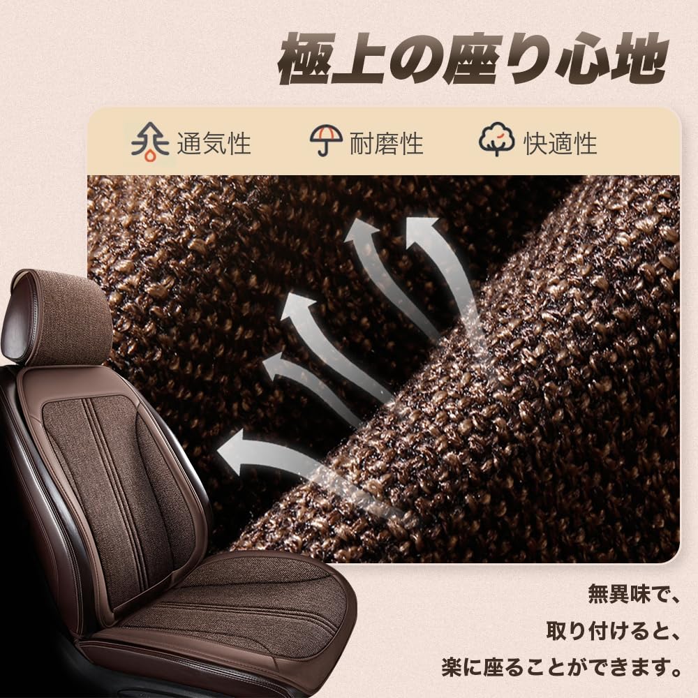 Amazon.co.jp: スズキ クロスビー 用 シートカバー 車 メッシュ シート