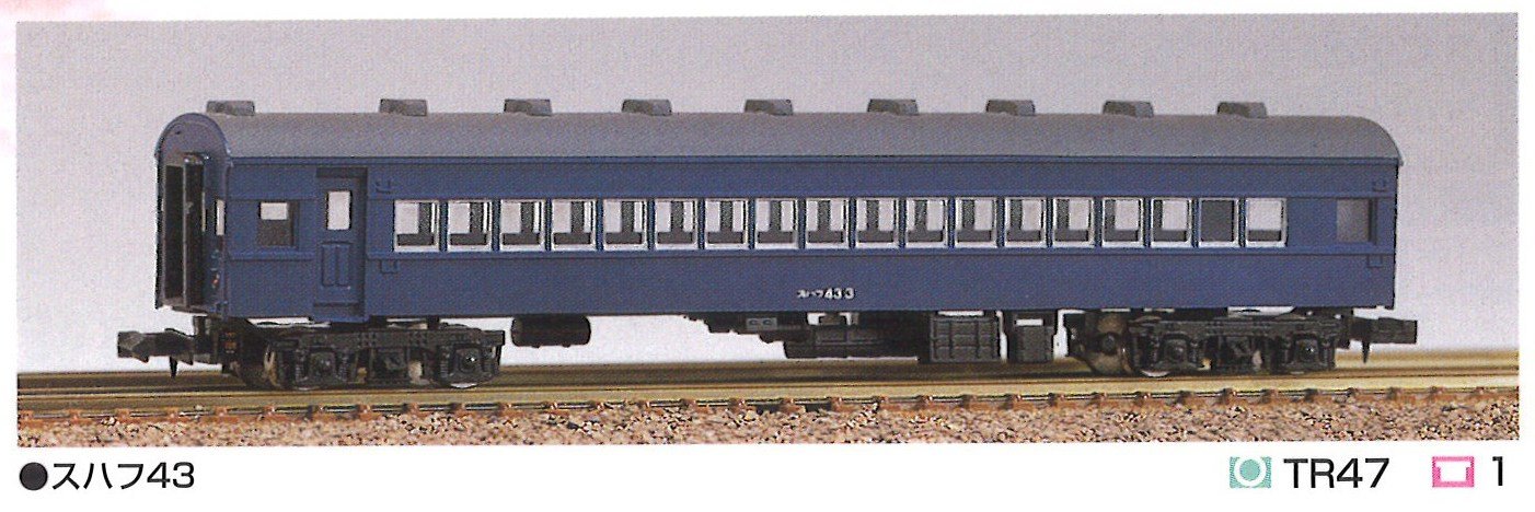 Amazon | グリーンマックス Nゲージ 133 スハフ43 (未塗装車体キット