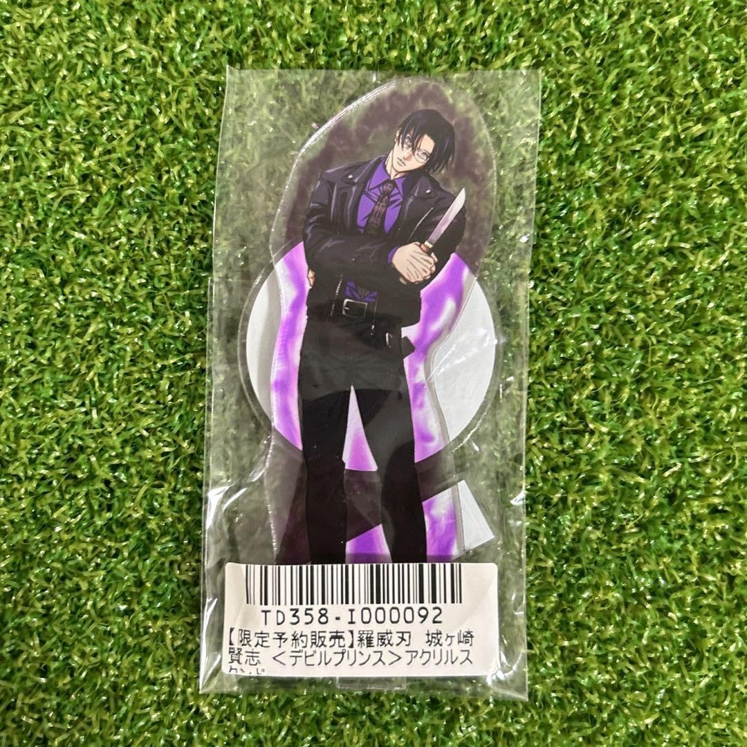 Amazon.co.jp: ヒューマンバグ大学 羅威刃 アクリルスタンド 城ヶ崎