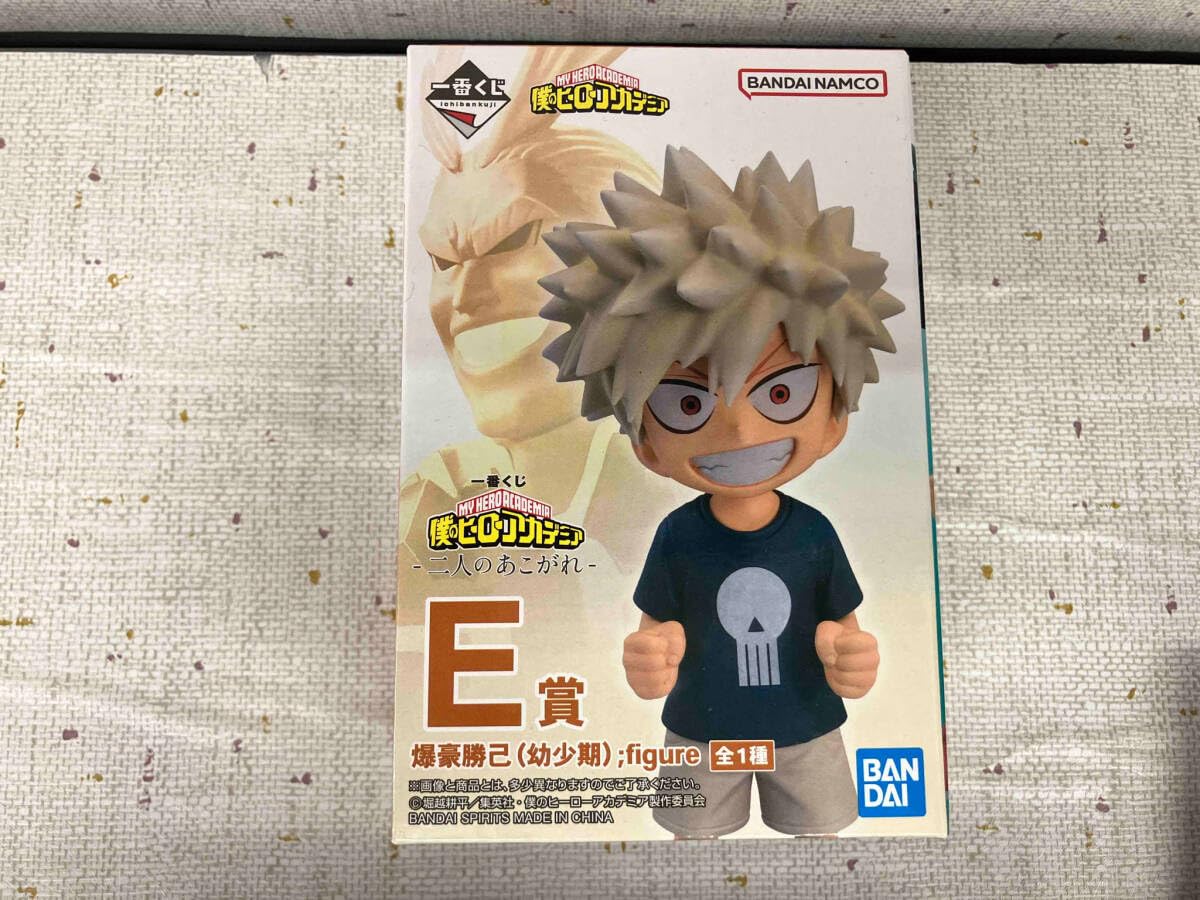 Amazon | 未開封 E賞 爆豪勝己(幼少期) ;figure 一番くじ 僕のヒーロー