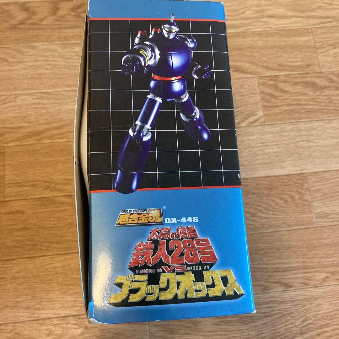 Amazon | 超合金魂 GX-44S 太陽の使者 鉄人28号vsブラックオックス