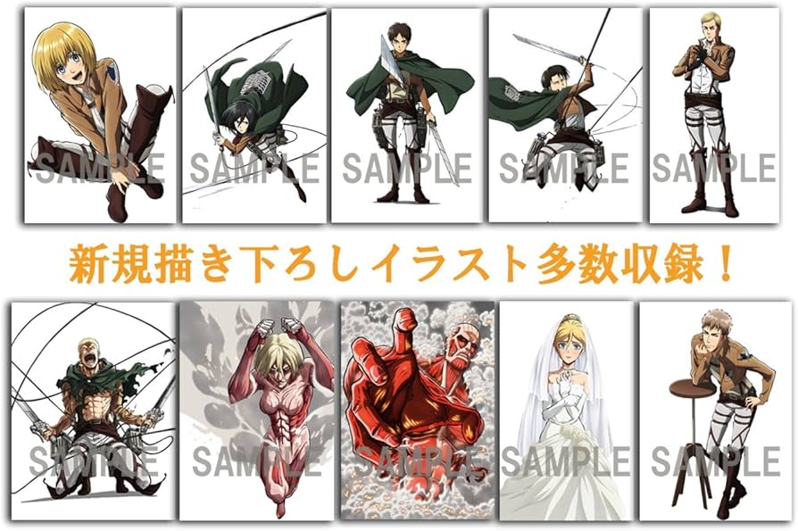 Amazon.co.jp: ジーククローネ スペシャルパック 「進撃の巨人