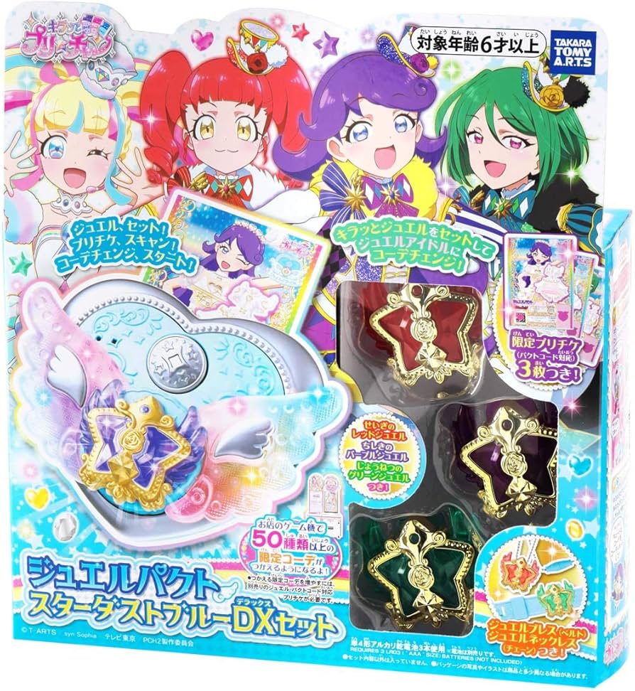 Amazon.co.jp: キラッと プリ☆チャン プリチャン ジュエルパクト