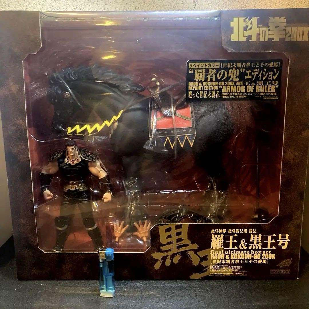 Amazon.co.jp: 海洋堂 北斗の拳200X フィギュア ラオウ黒王号 ZIYP