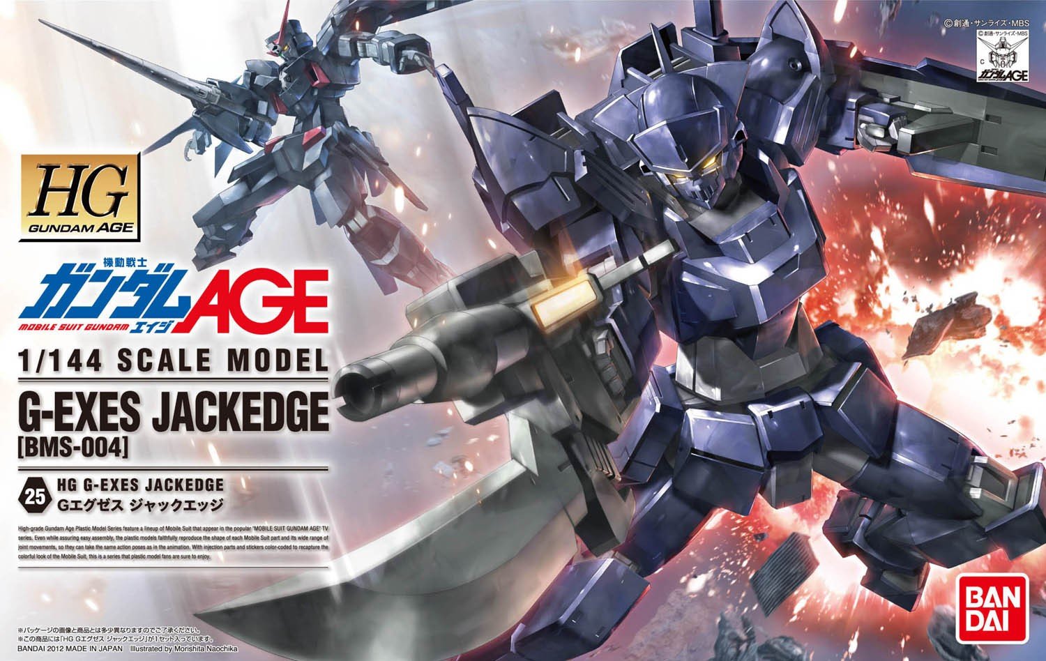 Amazon.com: Bandai Hobby #25 G-Exes Jackedge Gundam Age 1/144