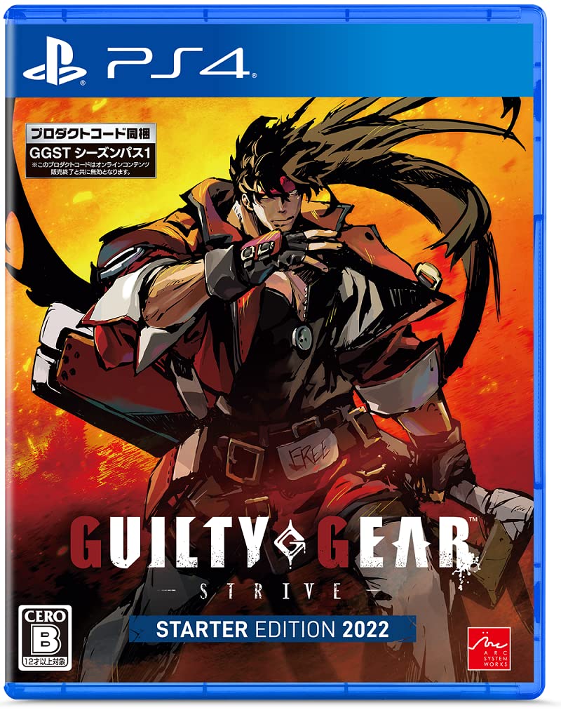 Amazon.co.jp: GUILTY GEAR -STRIVE- スターターエディション 2022