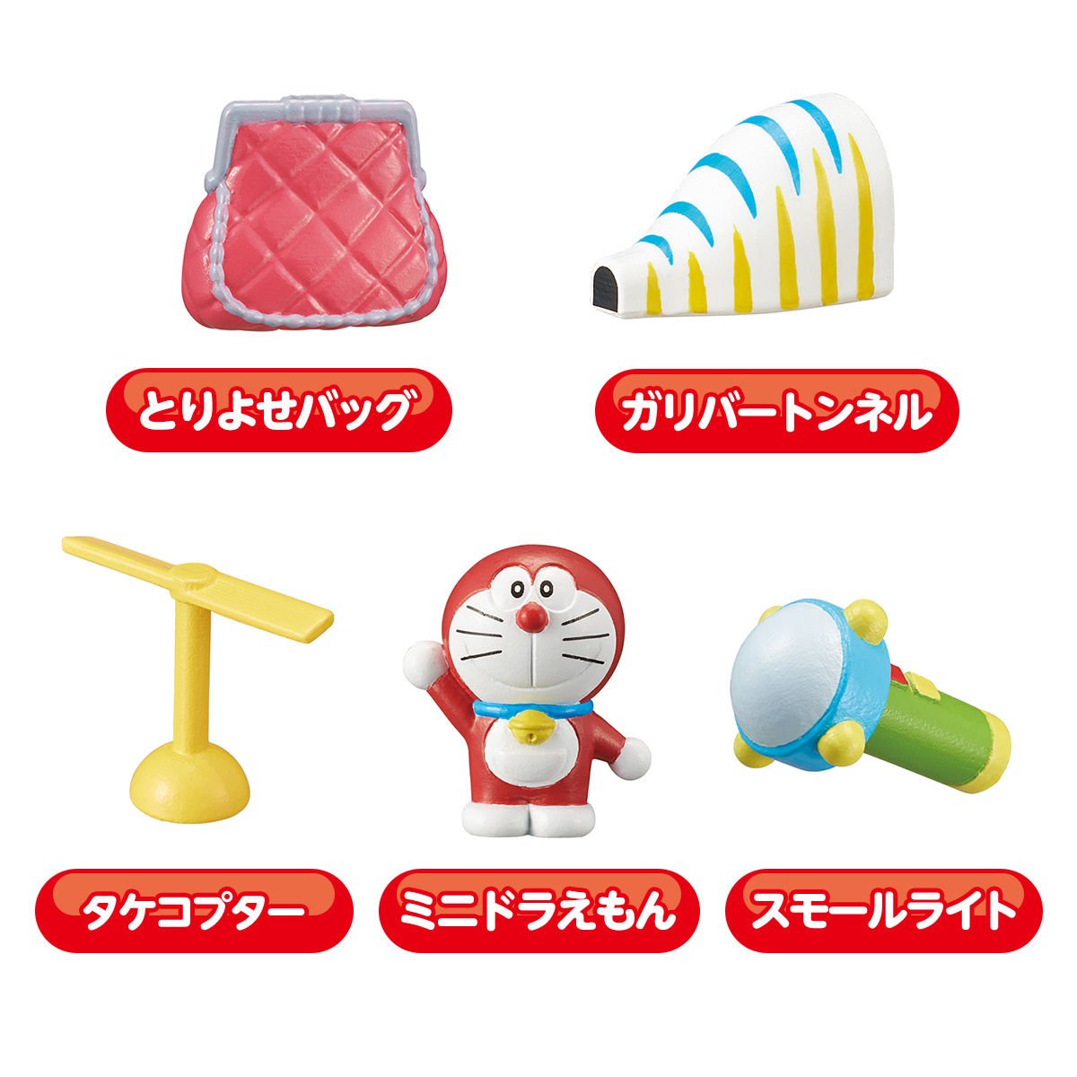 Amazon.co.jp: コロたまパーティ ガシャガシャドラえもん : おもちゃ