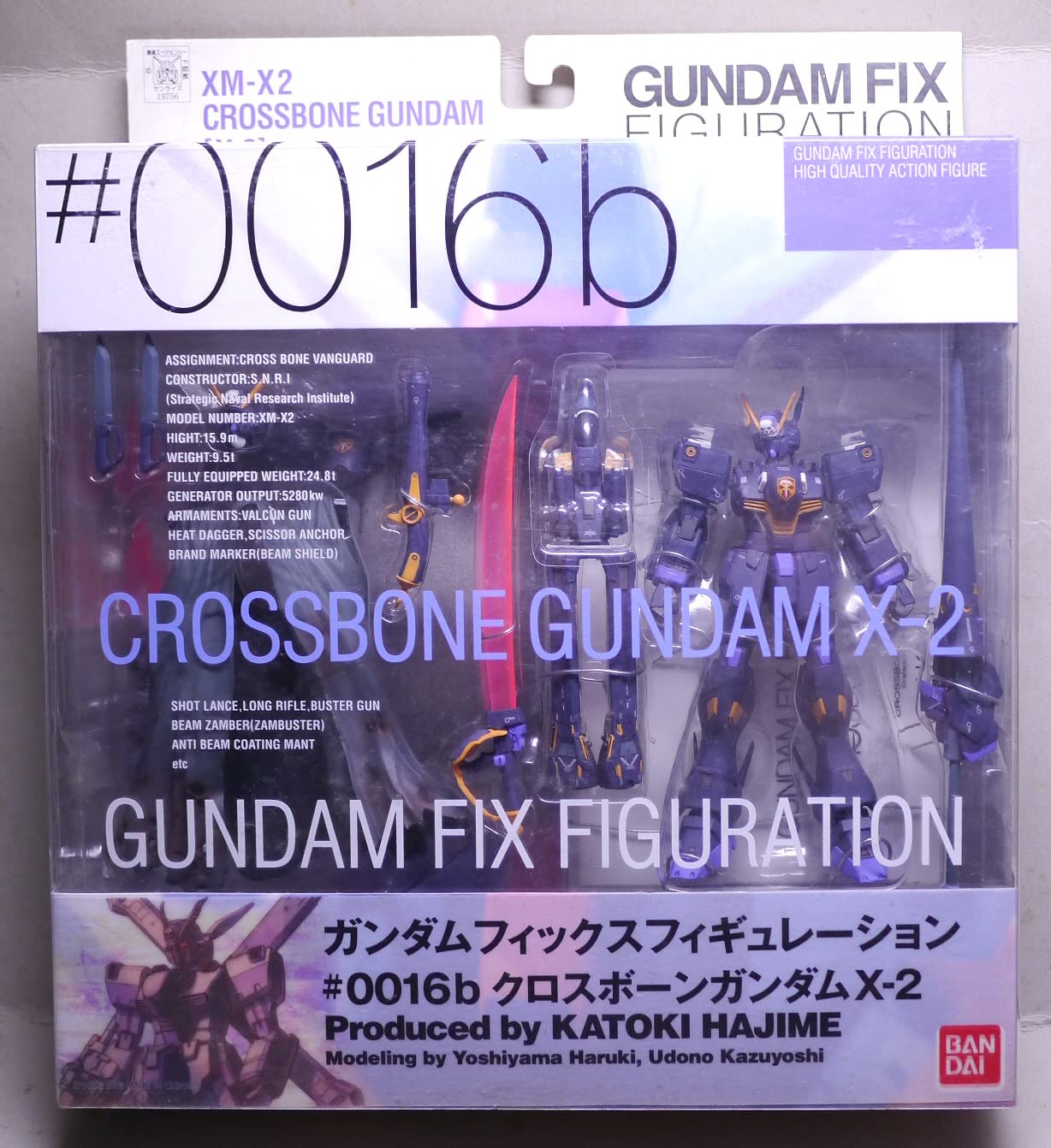 Amazon | TAMASHII NATIONS GUNDAM FIX FIGURATION # 0016 クロス