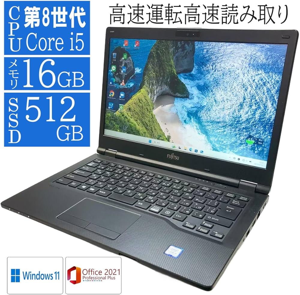 Amazon.co.jp: 【整備済み品】 MS Office 2021搭載 富士通 LIFEBOOK