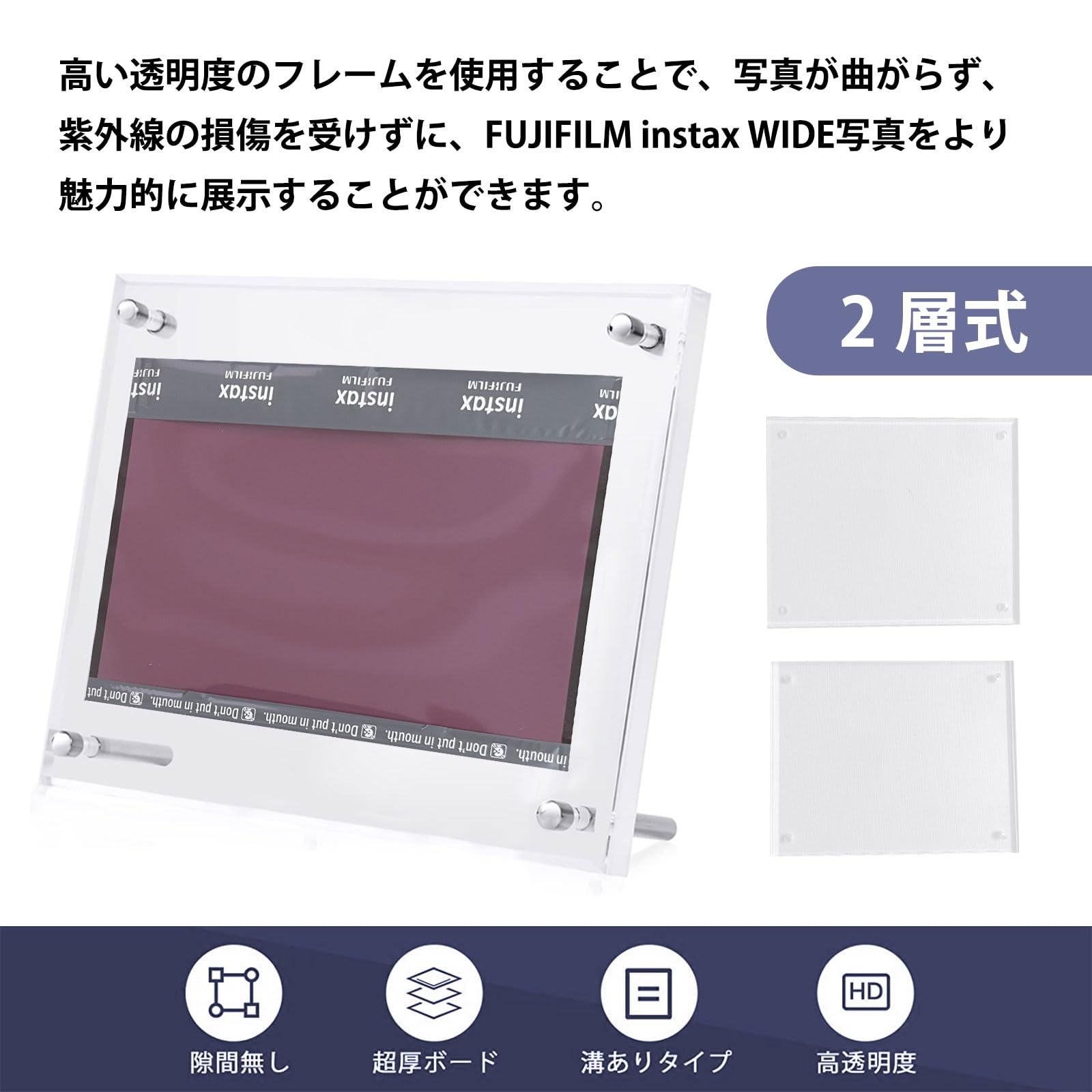 Amazon.co.jp: スクリューダウン 3層構造透明なアクリルフォトフレーム