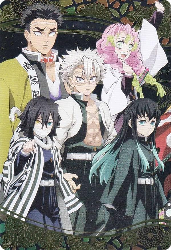 Amazon.co.jp: 【33.悲鳴嶼行冥＆甘露寺蜜璃＆不死川実弥＆伊黒小芭内