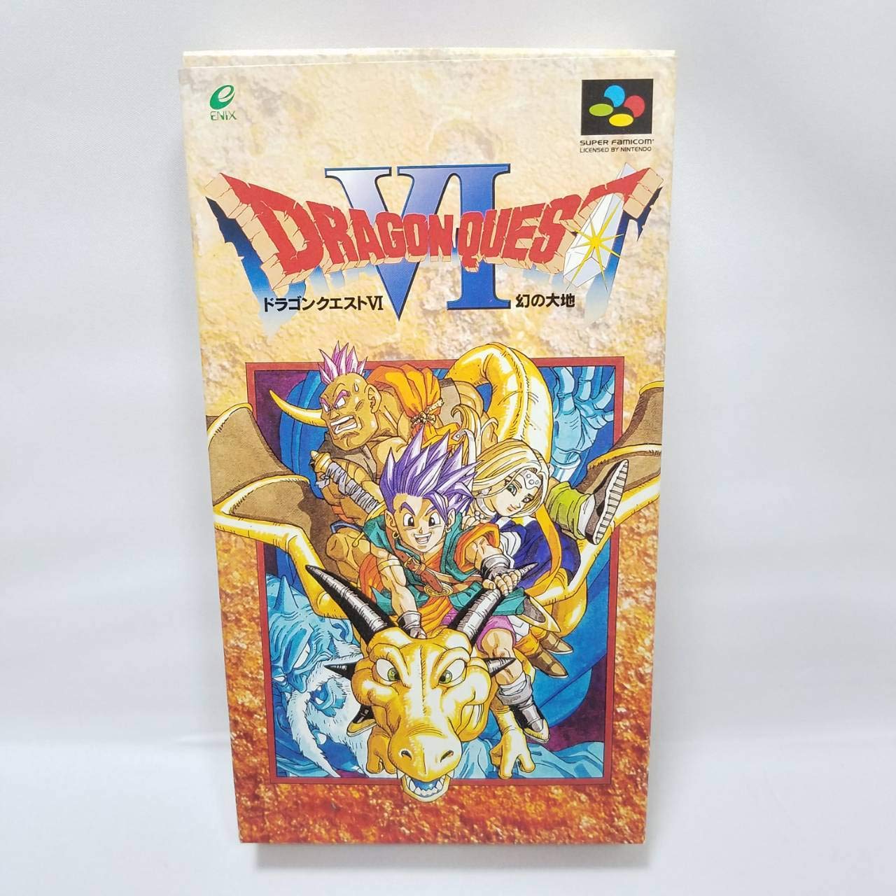 Amazon.co.jp: ドラゴンクエスト6 幻の大地 : Video Games