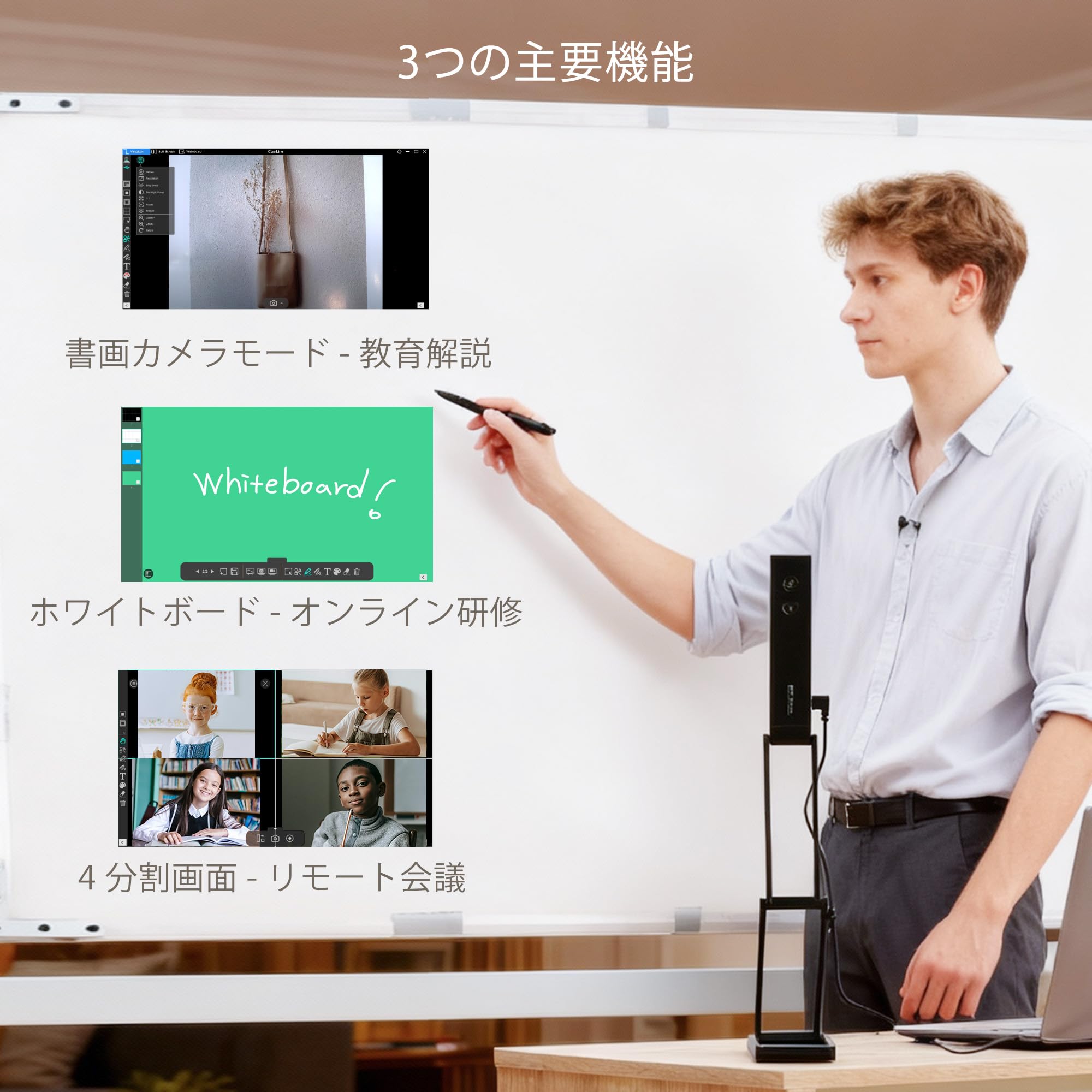 Amazon.co.jp: shinove 書画カメラ USB 1600万画素 OCR対応 A3サイズ