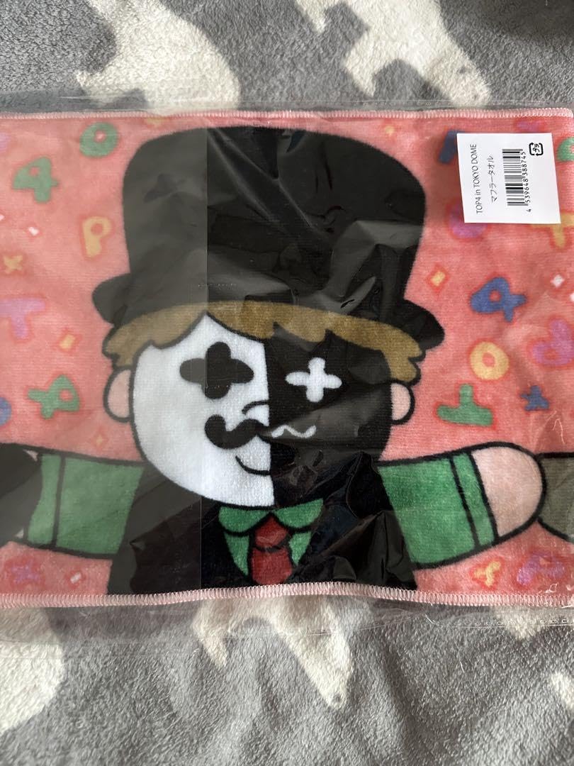 Amazon.co.jp: TOP4 キヨ レトルト 牛沢 ガッチマン タオル 可哀想に