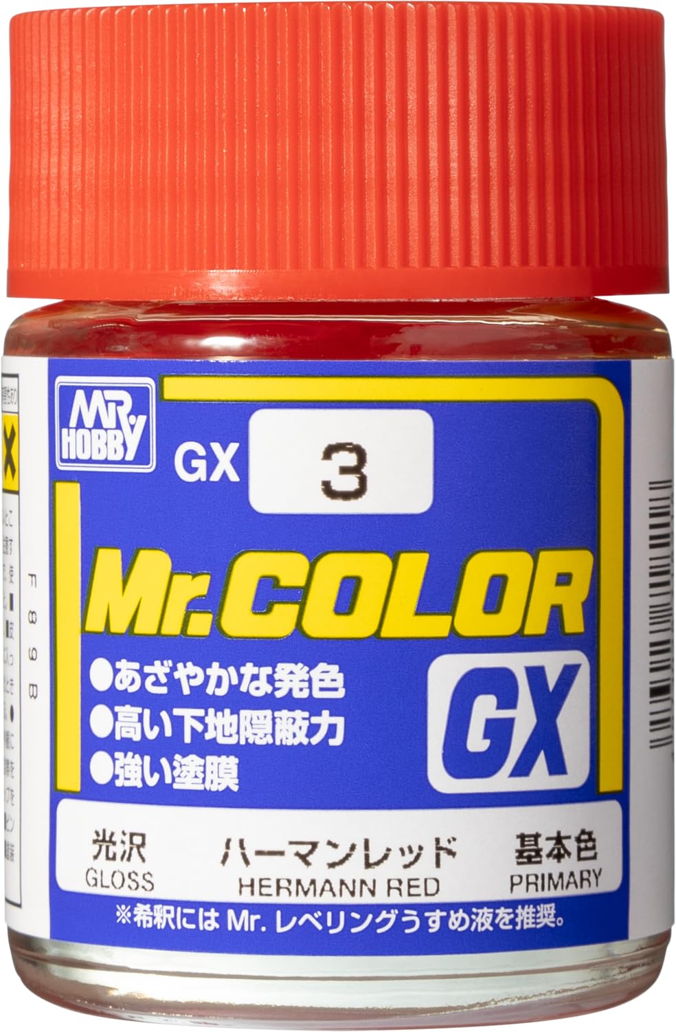 Amazon | GSIクレオス Mr.カラーGX ハーマンレッド 18ml 模型用塗料