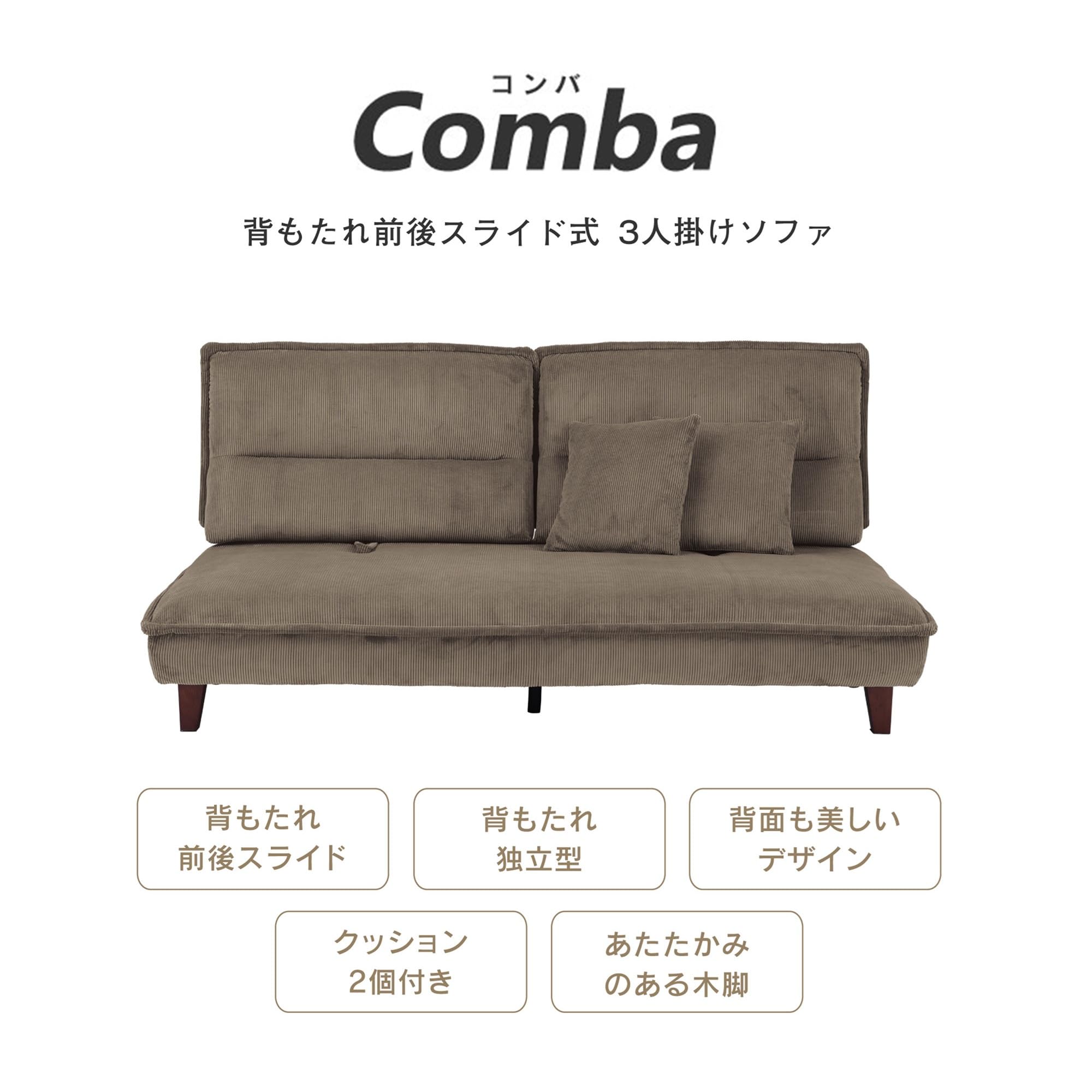 Amazon｜関家具(Sekikagu) ソファ 3人掛け 背もたれ 前後 可動 独立