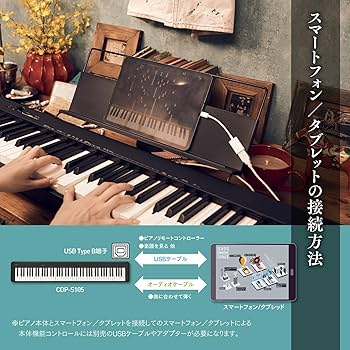 Amazon | 【Amazon限定】 カシオ (CASIO) 電子ピアノ CDP-S105BK