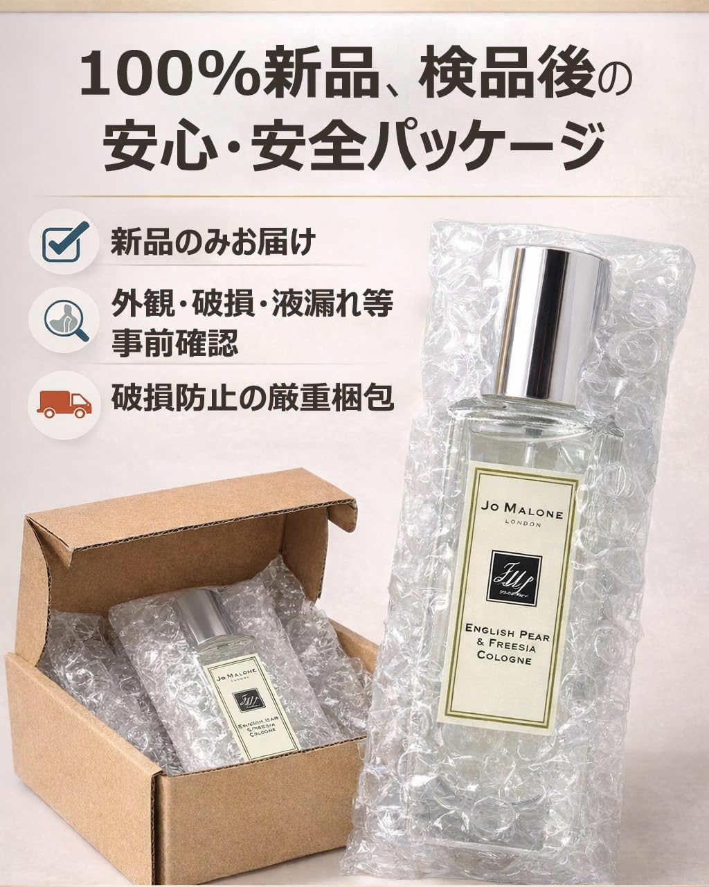 Amazon | ジョー マローン JO MALONE イングリッシュ ペアー