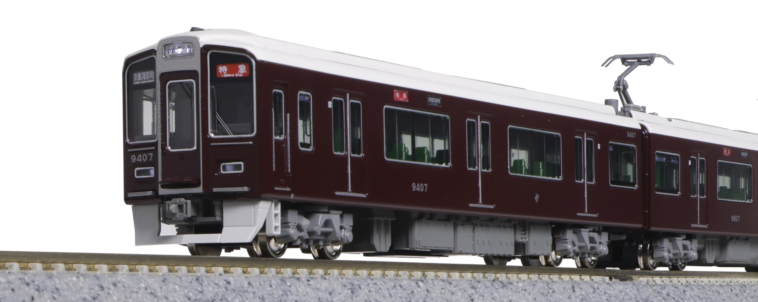 Amazon | カトー(KATO) Nゲージ 阪急電鉄9300系 京都線 基本セット 4両