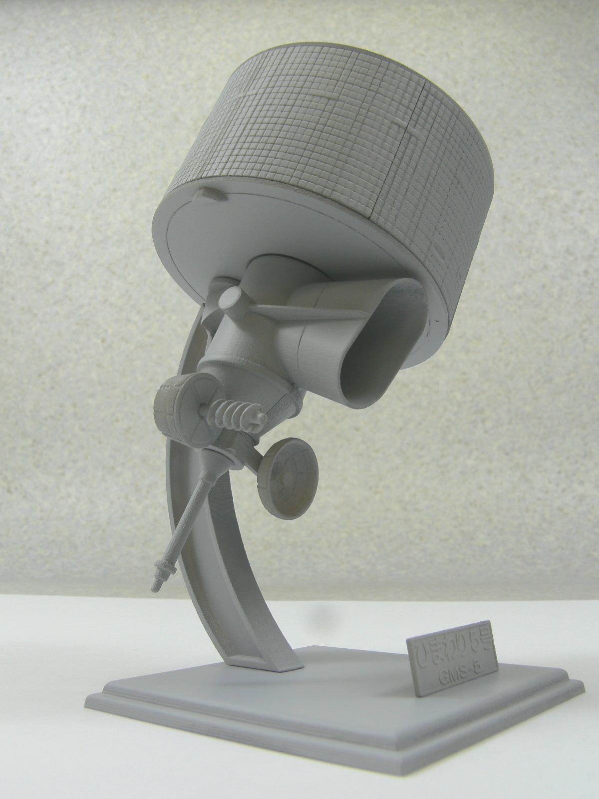 Amazon | 青島文化教材社 1/32 ペースクラフトシリーズ No.7 気象衛星